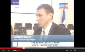 Рабочие моменты